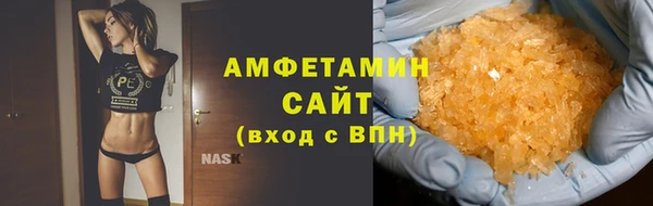 альфа пвп VHQ Верхний Тагил