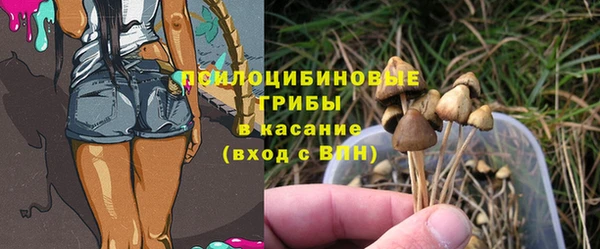 MESCALINE Верхнеуральск